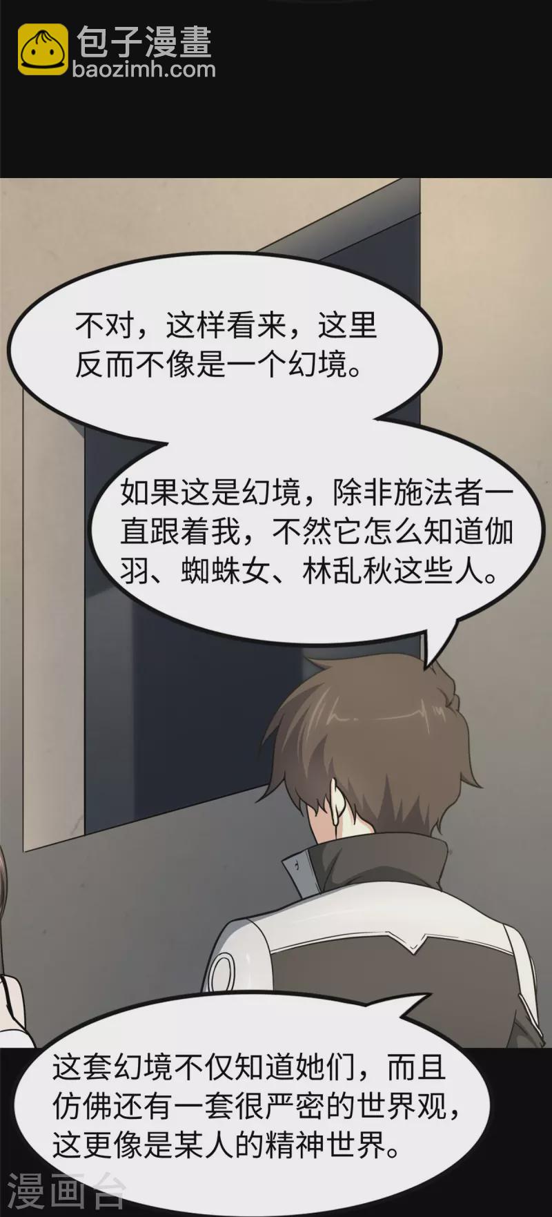 第302话-第307话
