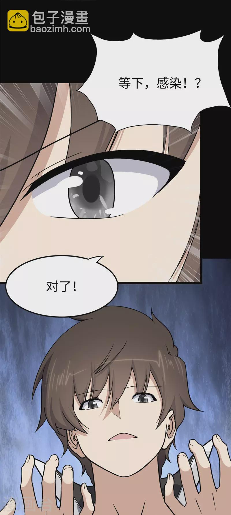 第302话-第307话