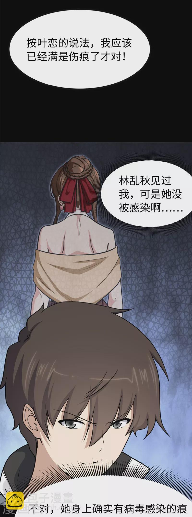 第302话-第307话