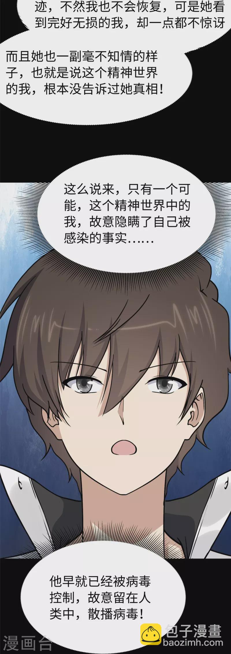 第302话-第307话