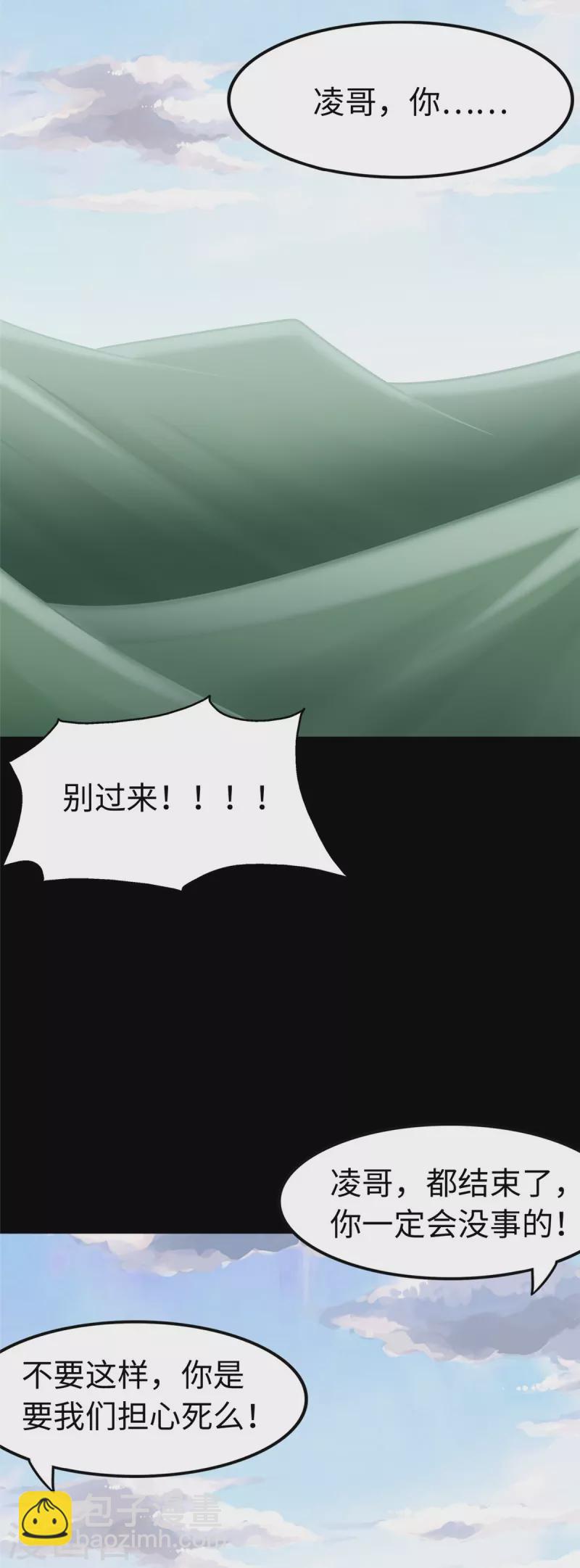 第302话-第307话