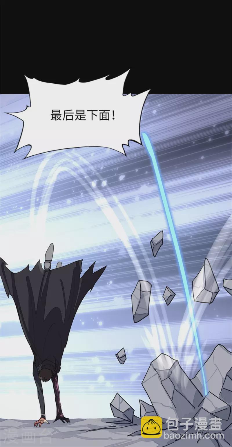 第304话(1/2)-第309话