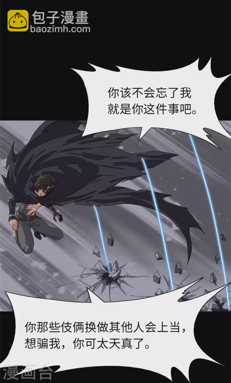 第304话(1/2)-第309话