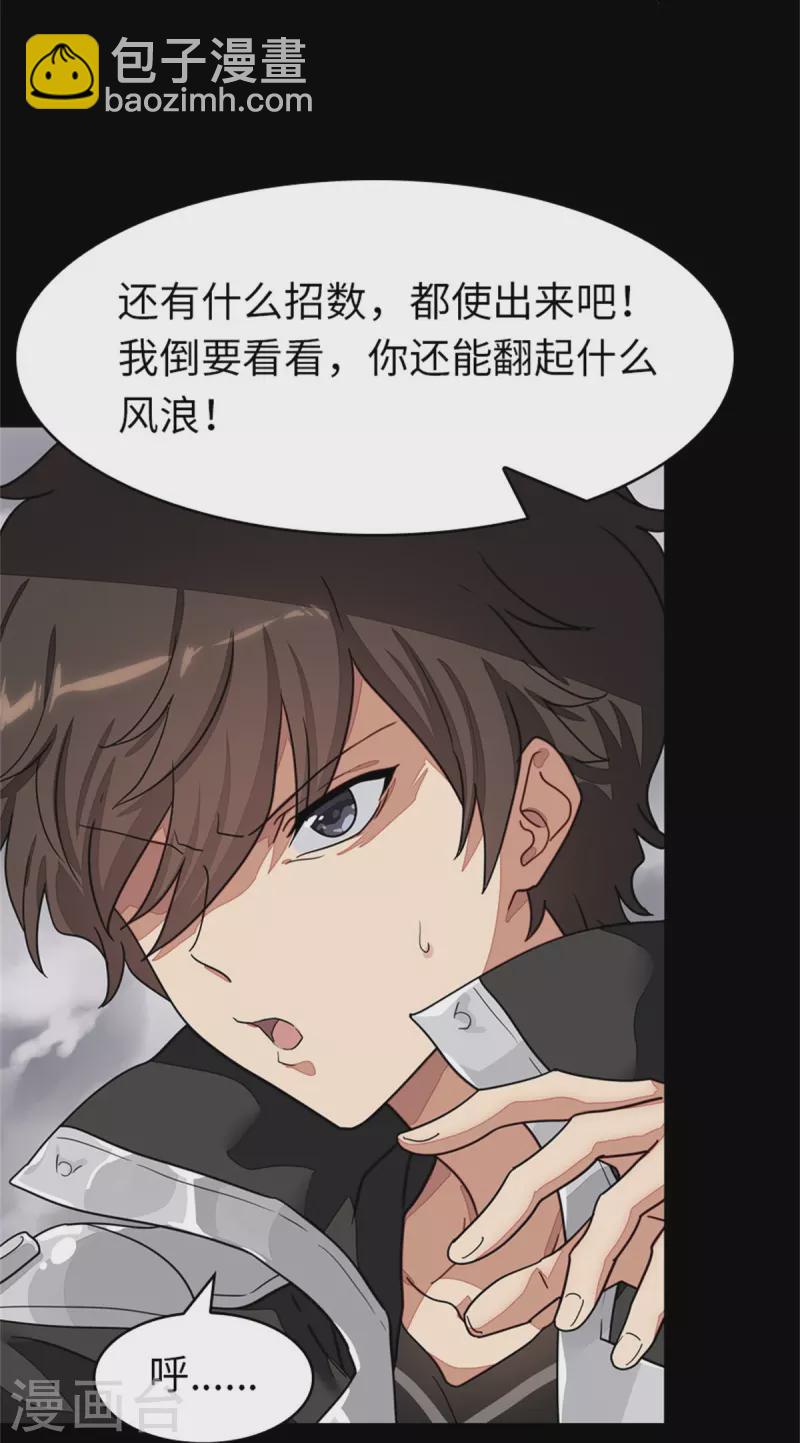 第304话(1/2)-第309话