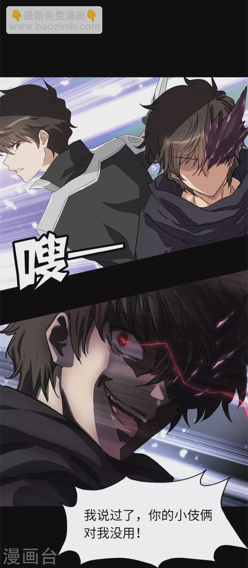 第304话(1/2)-第309话