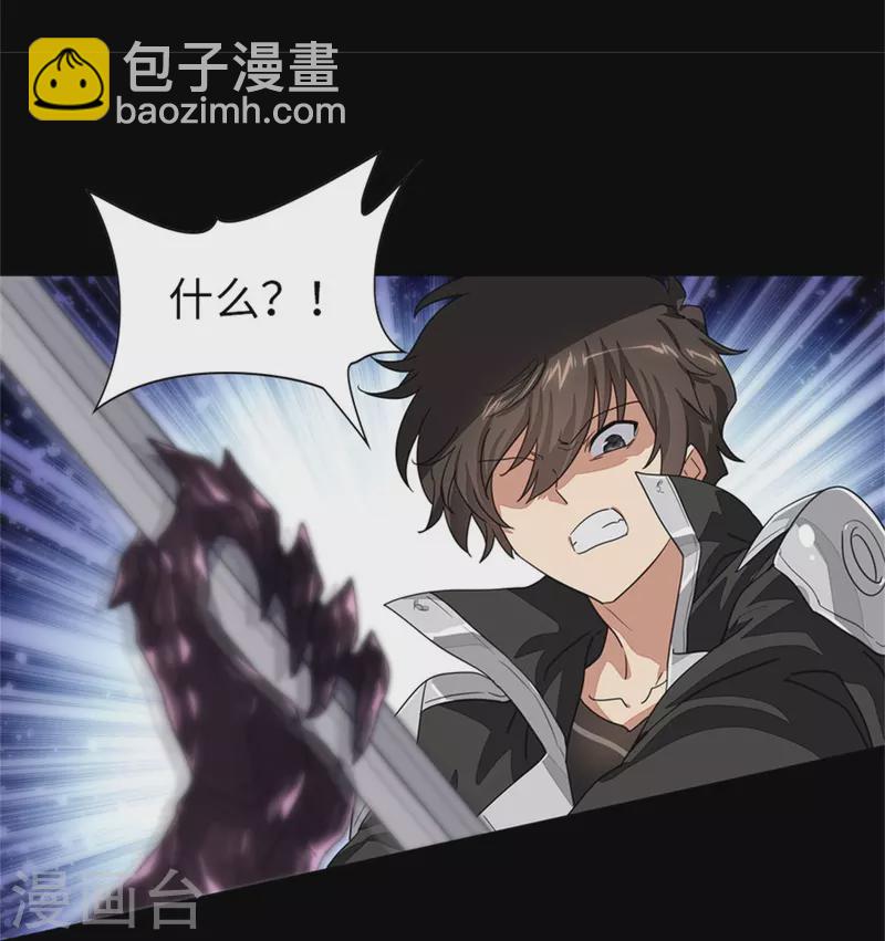 第304话(1/2)-第309话
