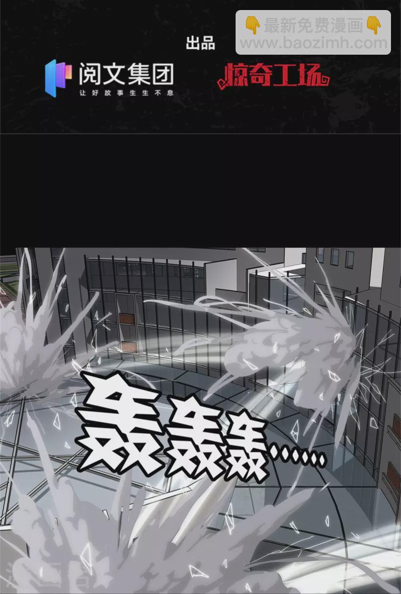 第304话(1/2)-第309话
