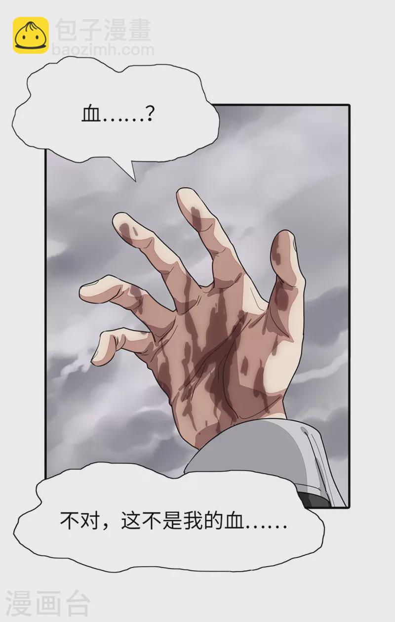 第304话(1/2)-第309话