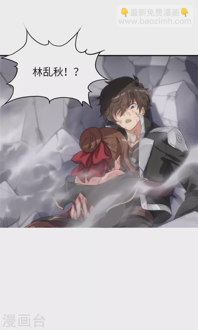 第304话(1/2)-第309话