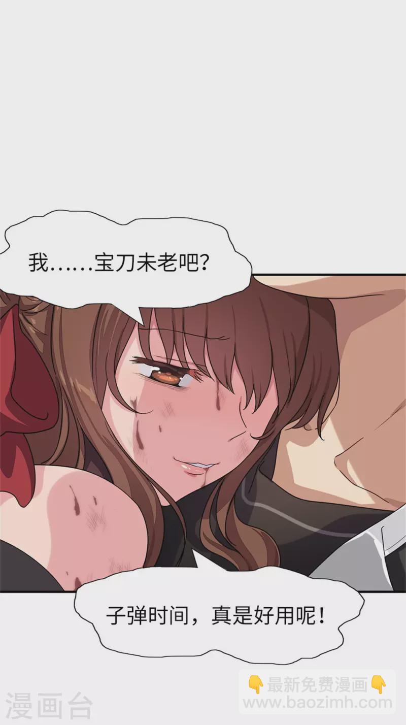 第304话(1/2)-第309话