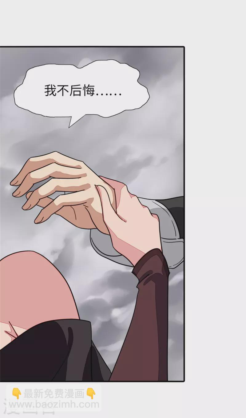 第304话(1/2)-第309话