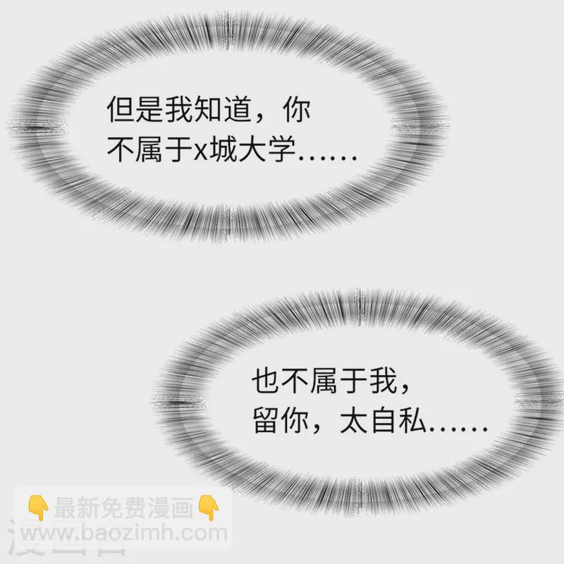第304话(1/2)-第309话