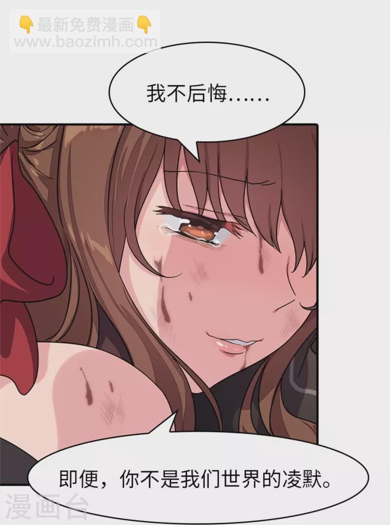 第304话(1/2)-第309话