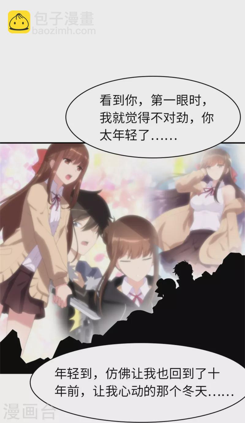 第304话(1/2)-第309话