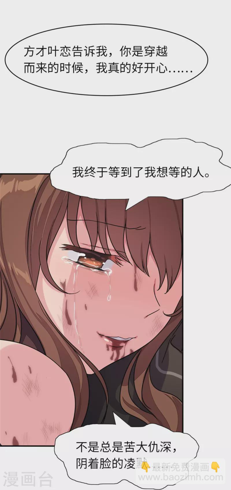 第304话(1/2)-第309话