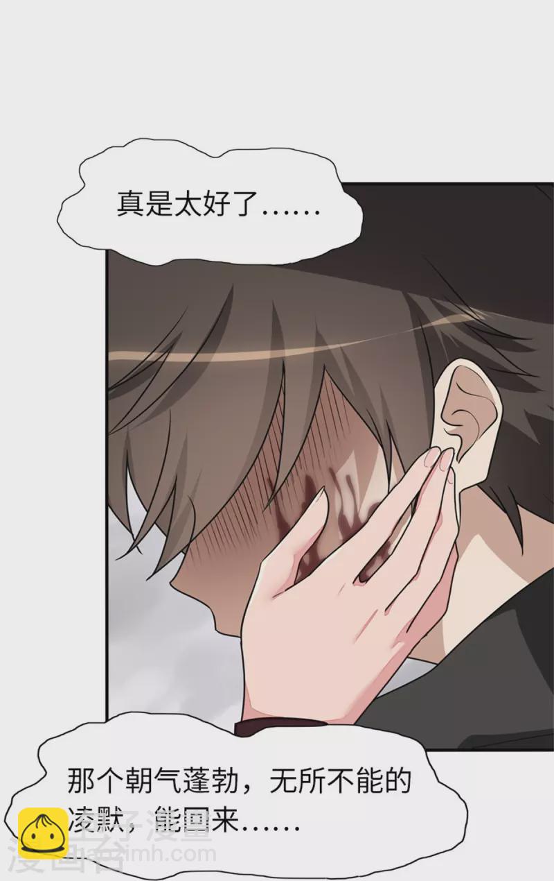 第304话(1/2)-第309话