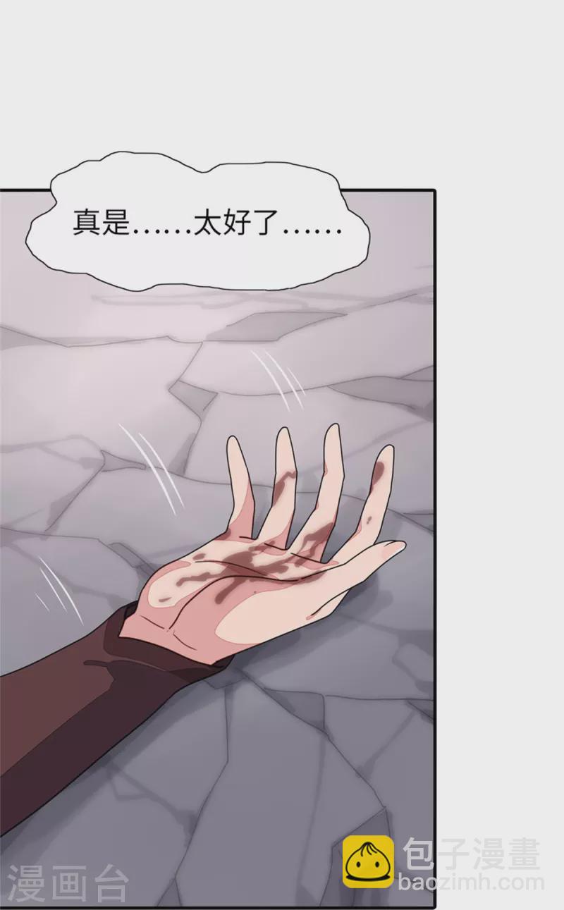 第304话(1/2)-第309话