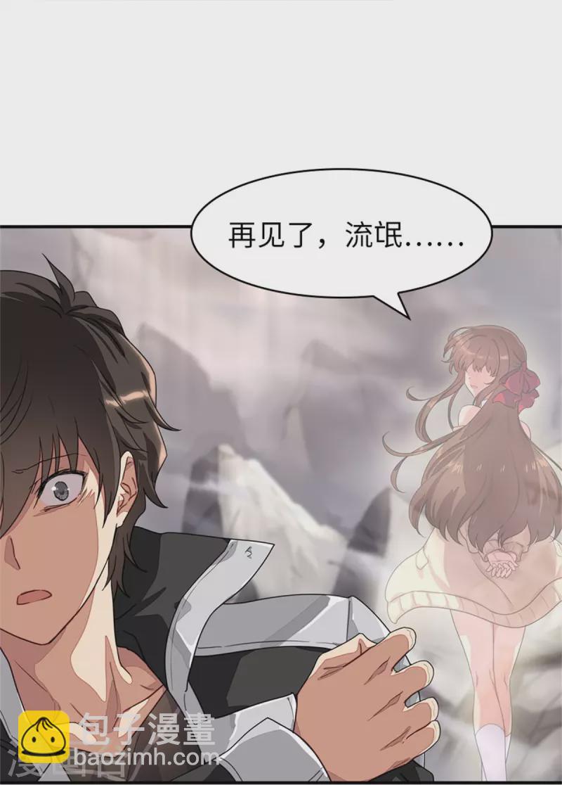 第304话(1/2)-第309话