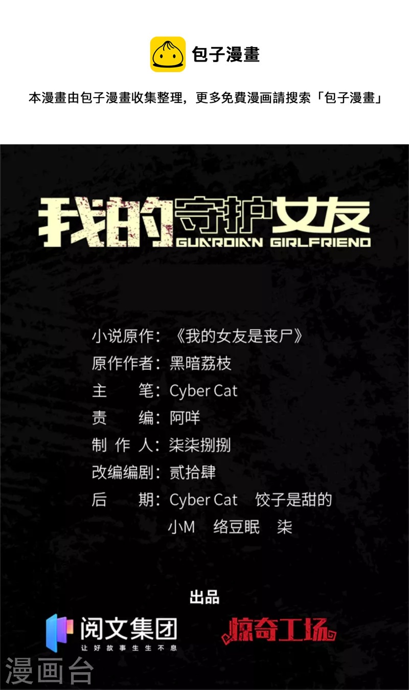 第306话-第311话