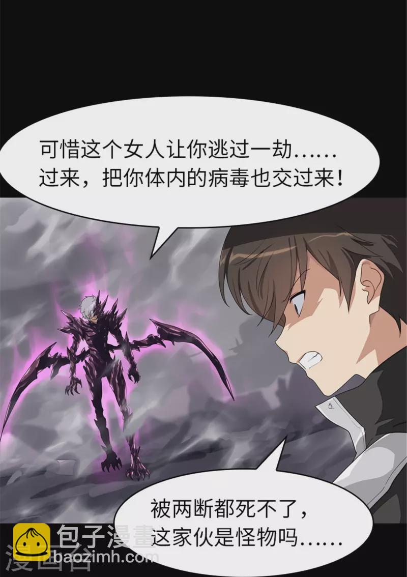 第306话-第311话