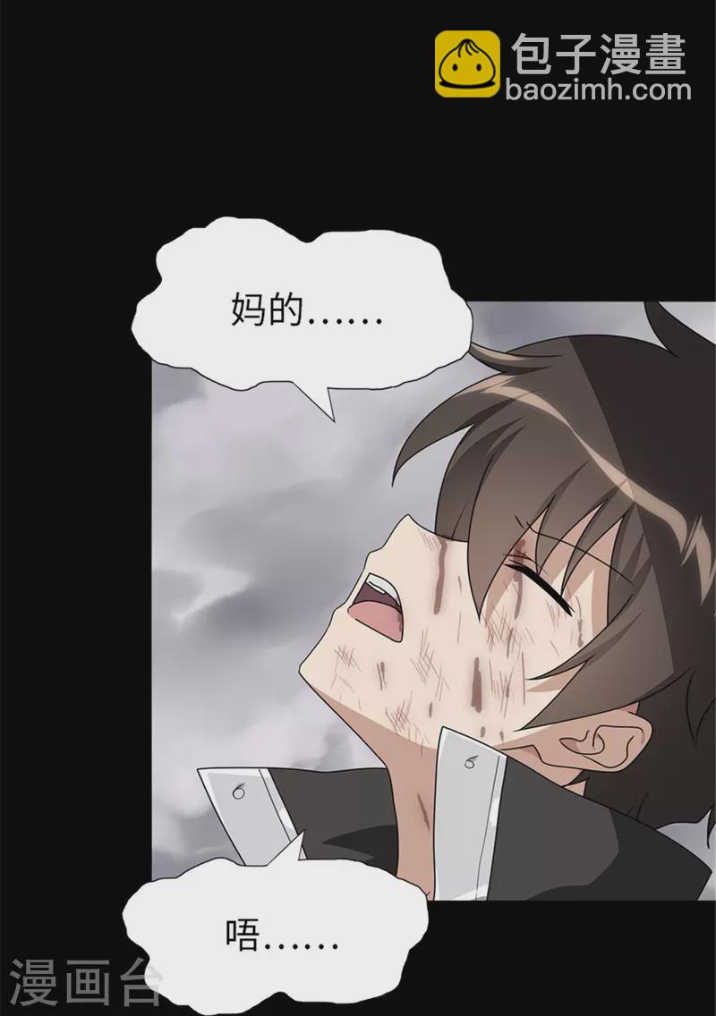 第306话-第311话