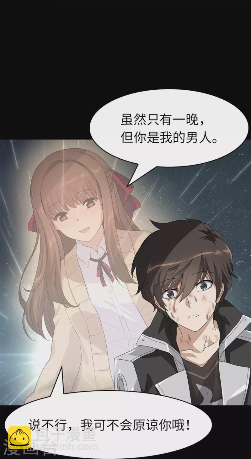 第306话-第311话