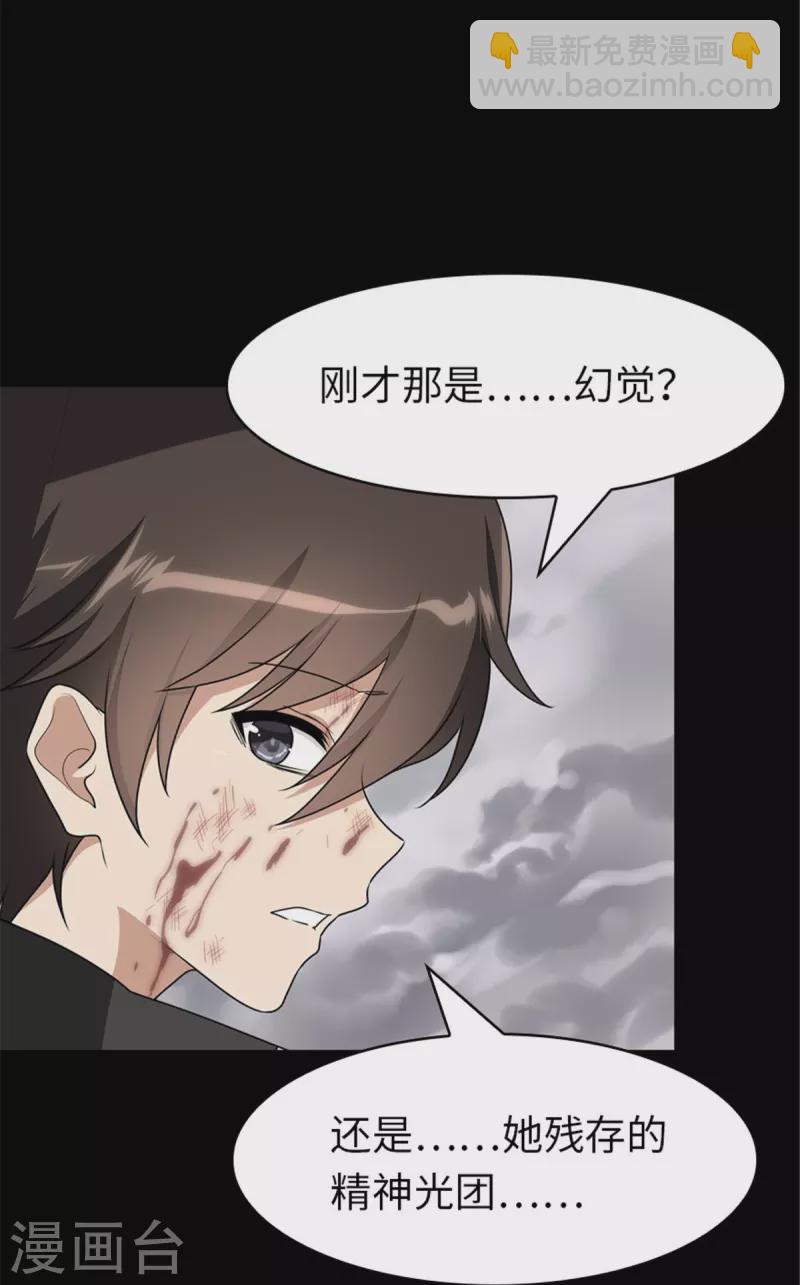 第306话-第311话
