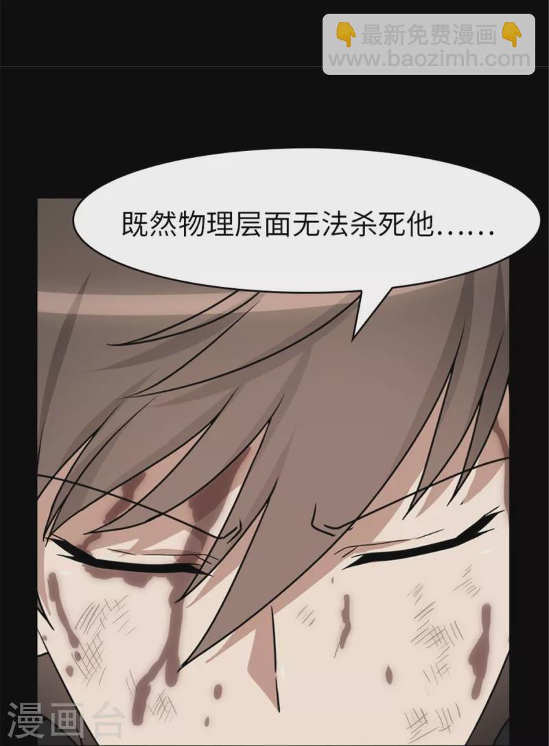 第306话-第311话
