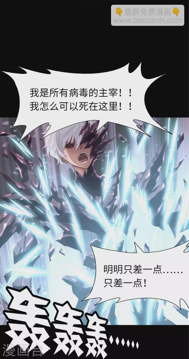 第306话-第311话