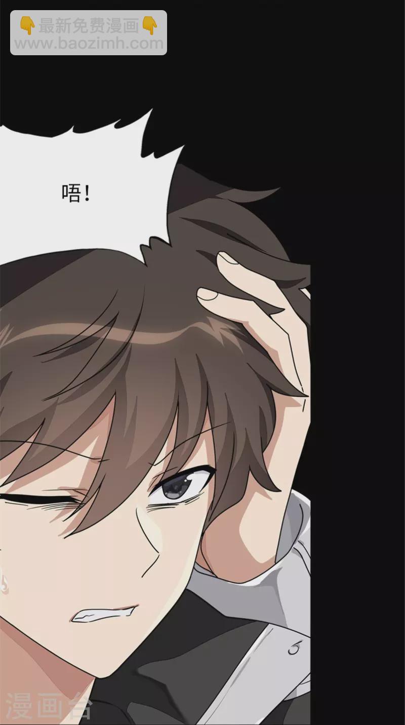 第308话-第313话
