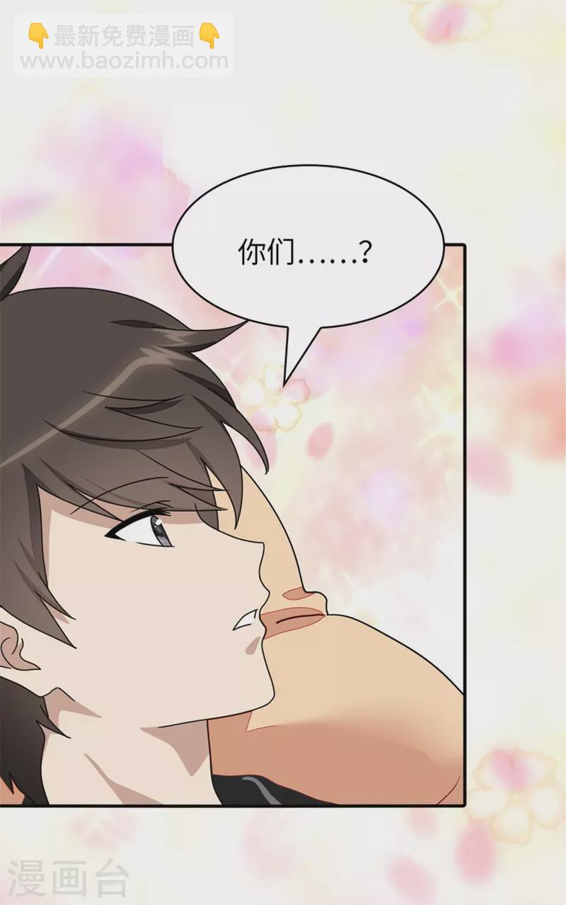 第308话-第313话