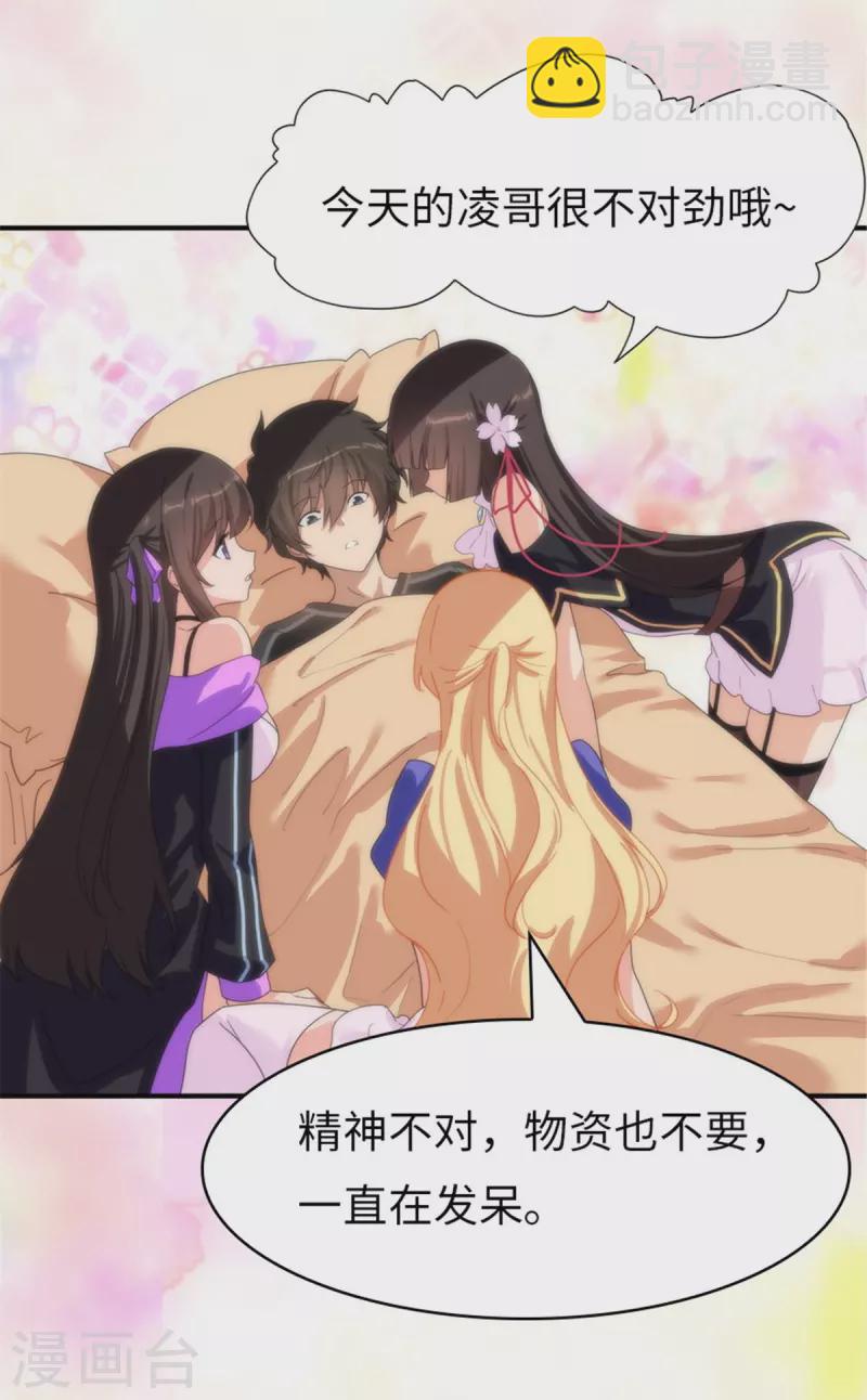 第308话-第313话