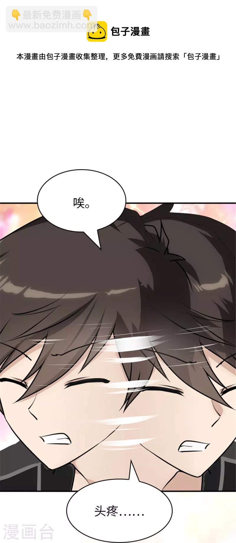 第308话-第313话