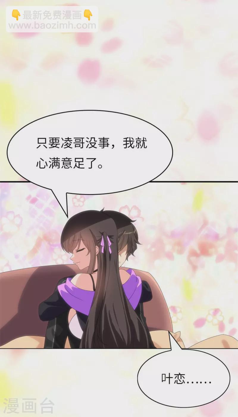 第308话-第313话