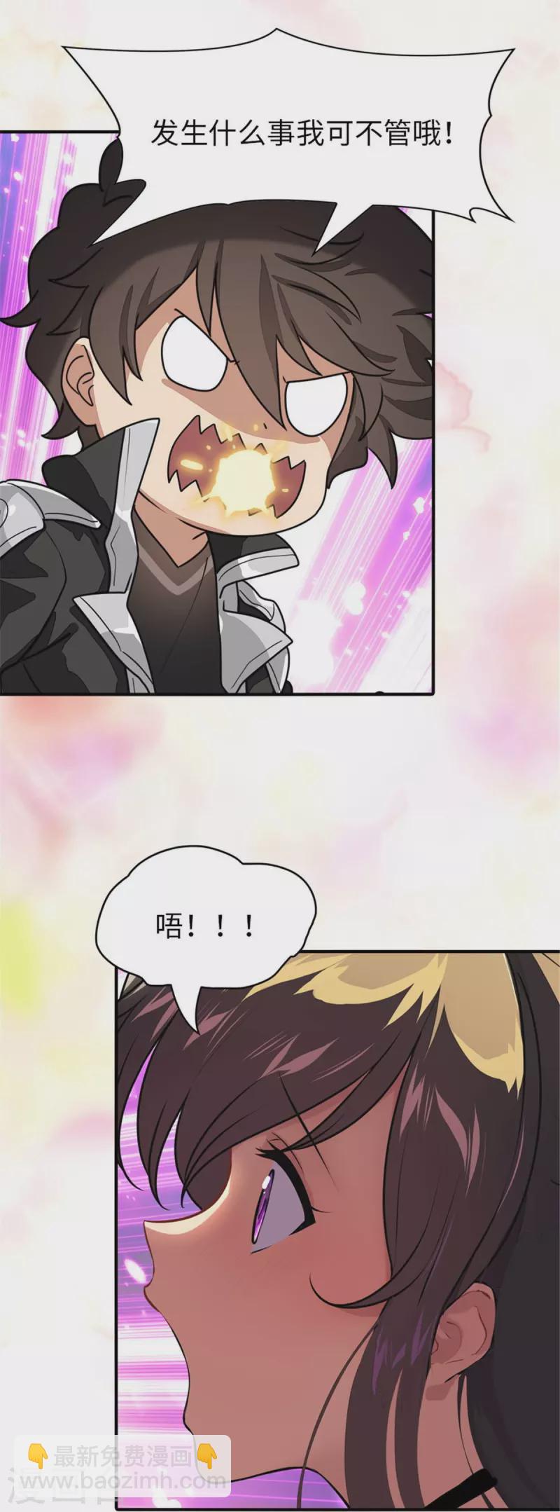 第308话-第313话