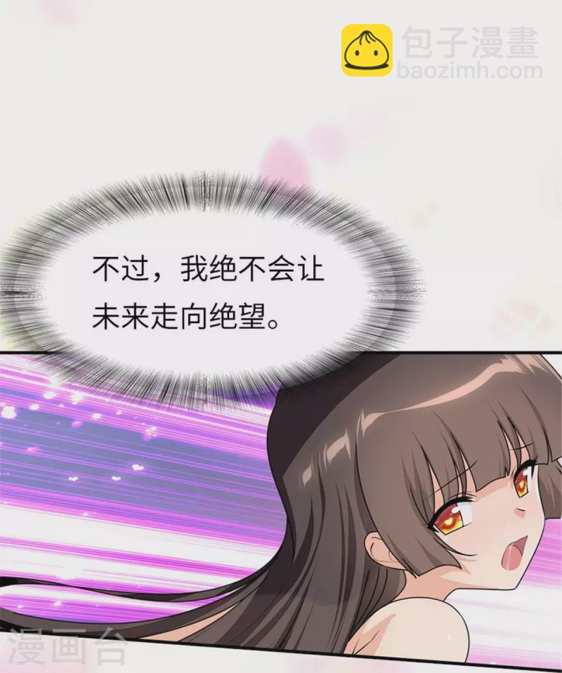 第308话-第313话
