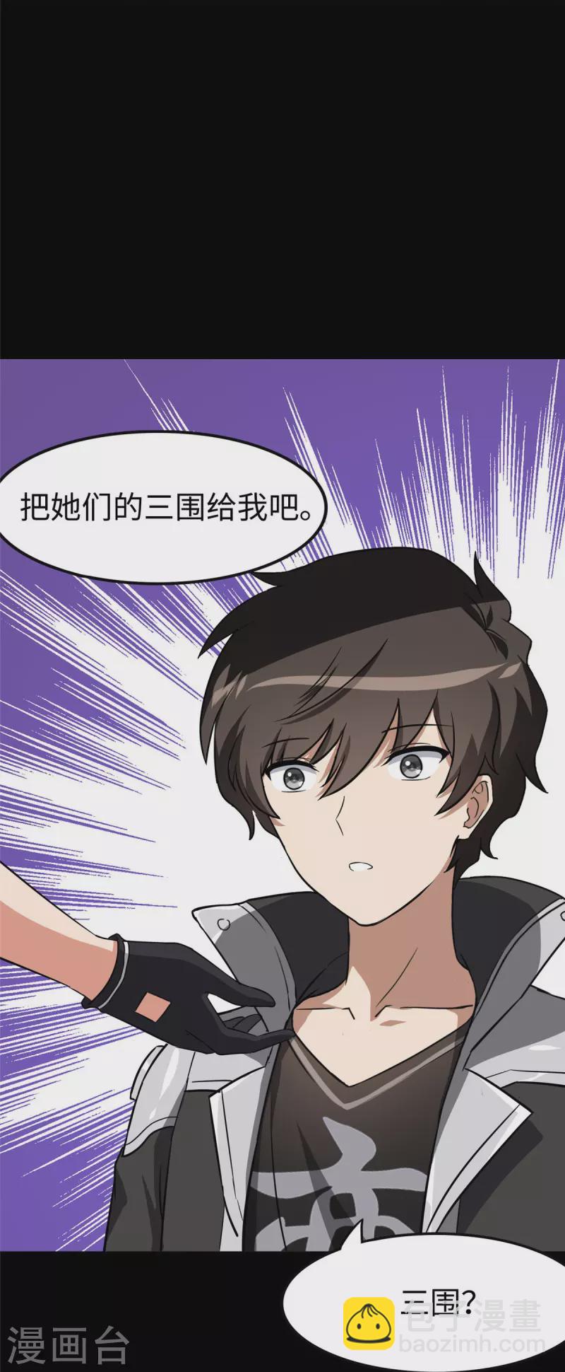 第310话(1/2)-第315话