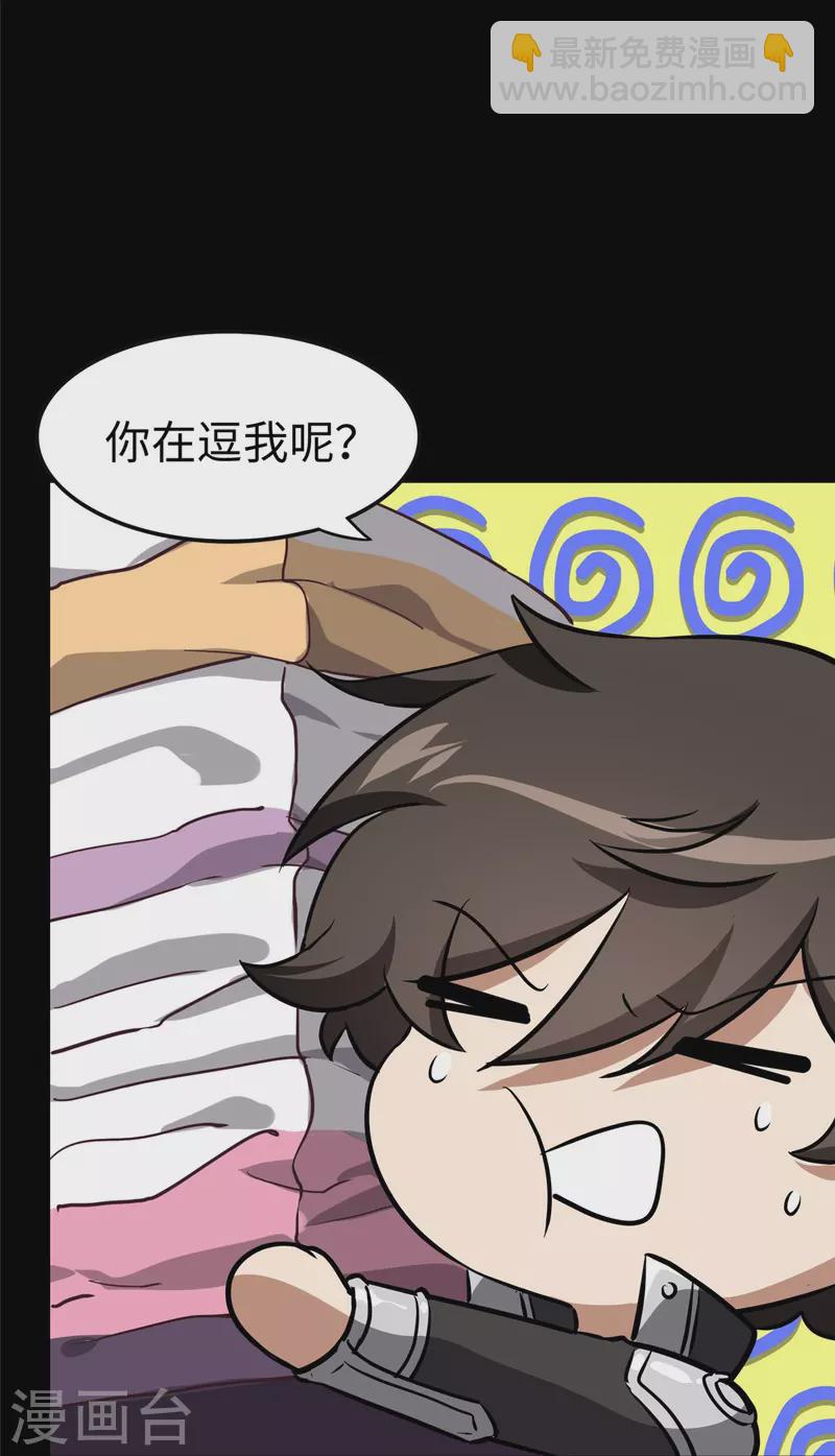 第310话(1/2)-第315话