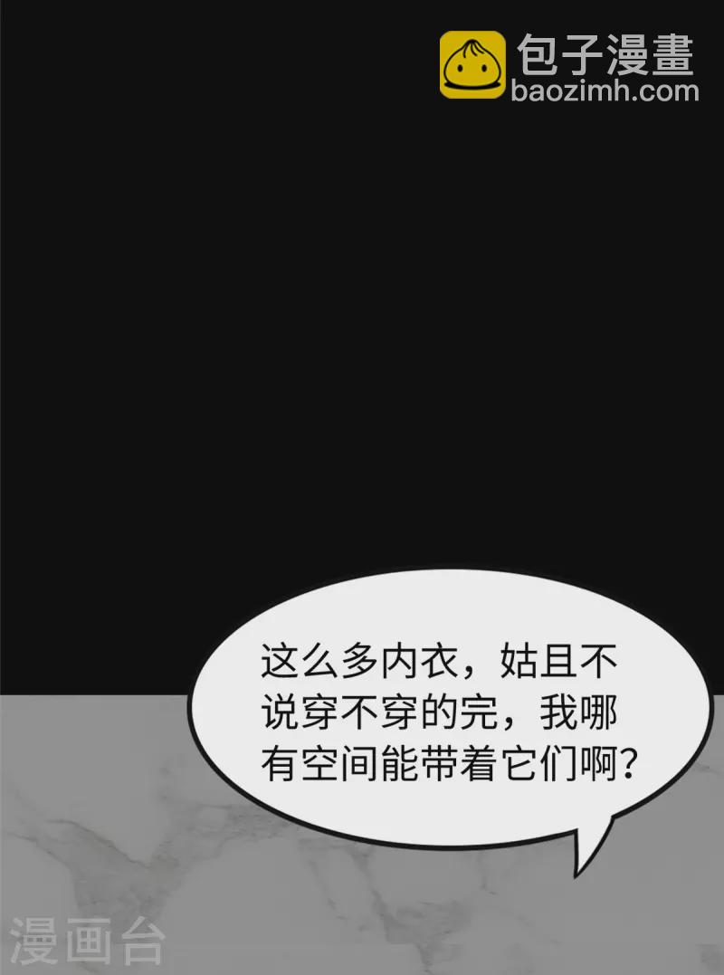 第310话(1/2)-第315话