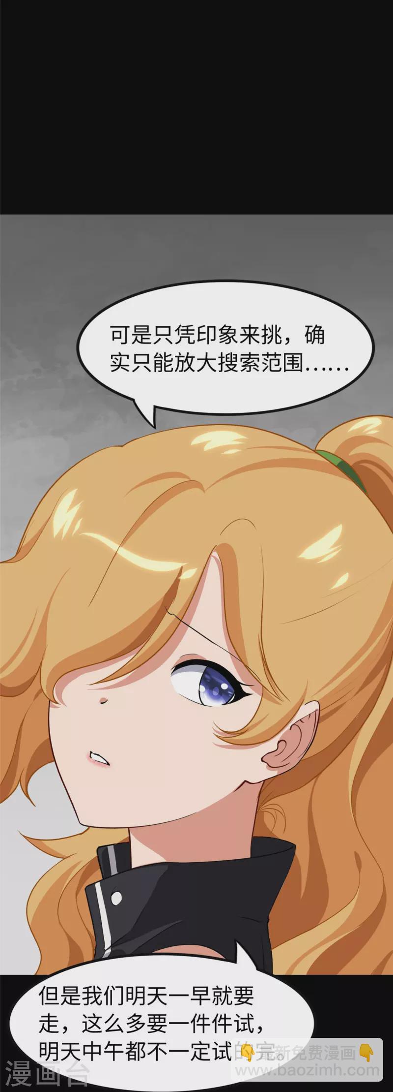 第310话(1/2)-第315话