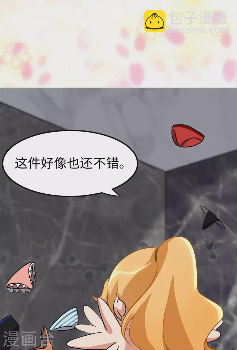 第310话(1/2)-第315话