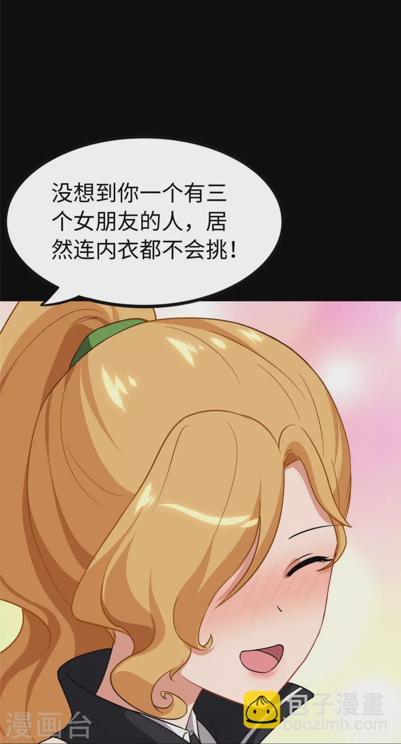 第310话(1/2)-第315话