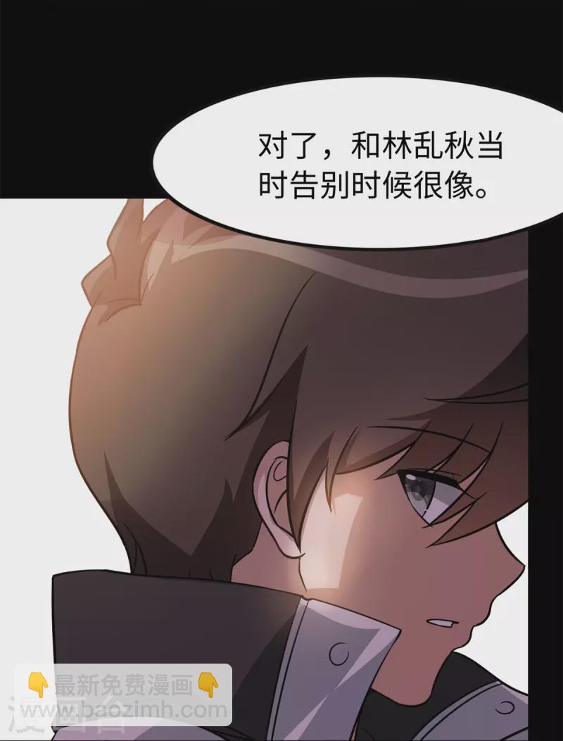 第312话(1/2)-第317话