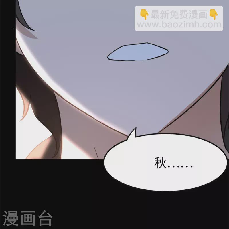 第312话(1/2)-第317话