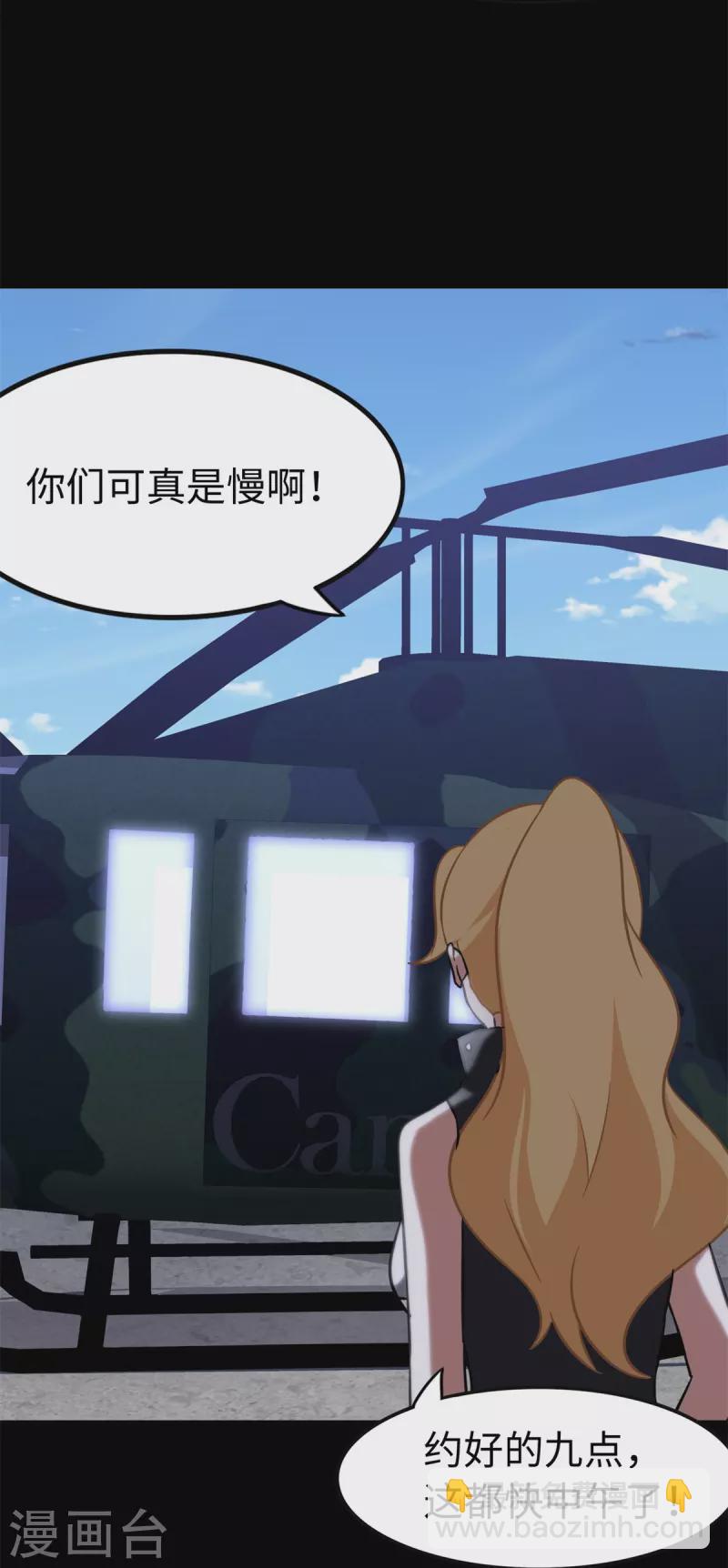 第312话(1/2)-第317话