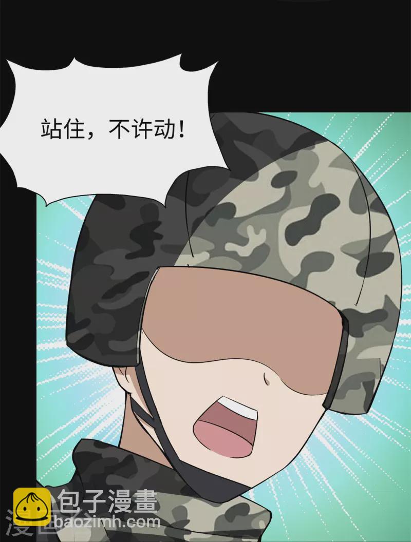 第312话(1/2)-第317话