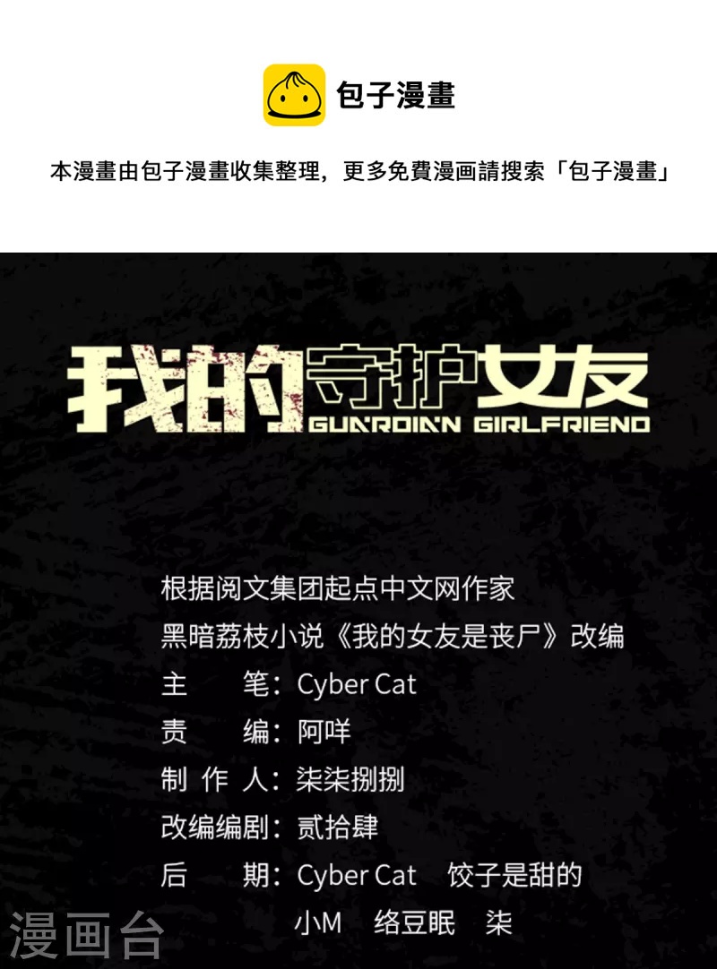 第314话-第319话
