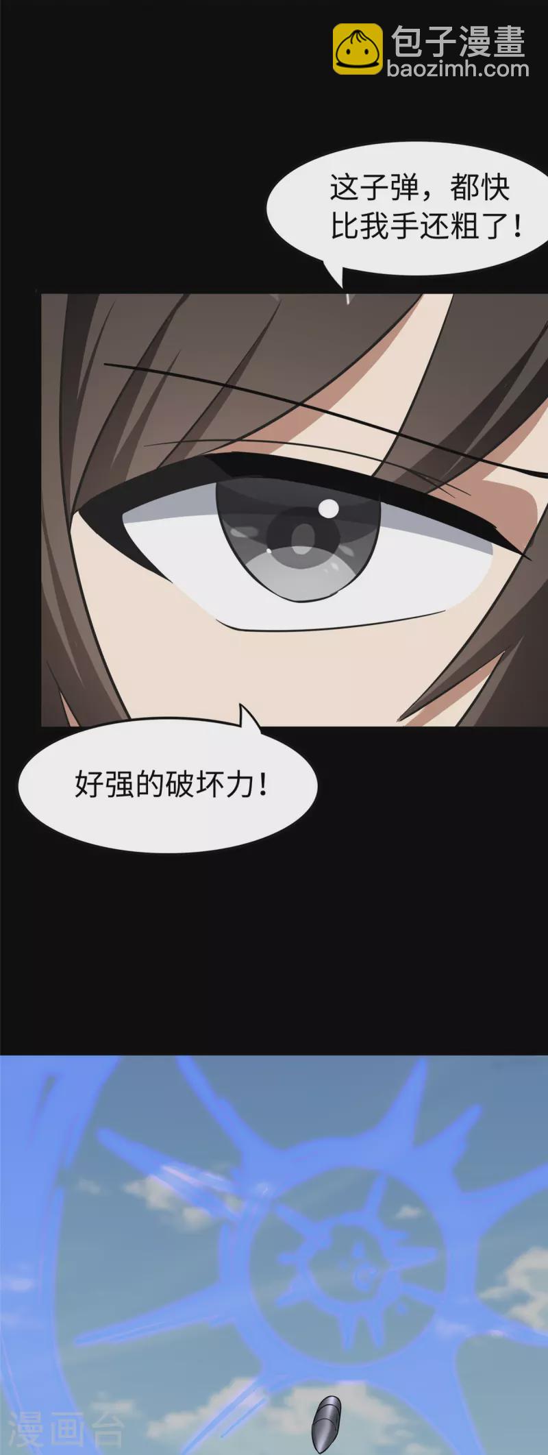第314话-第319话