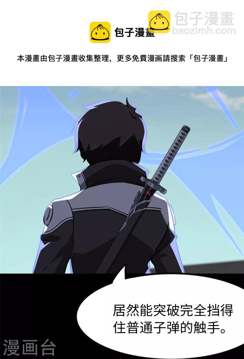 第314话-第319话