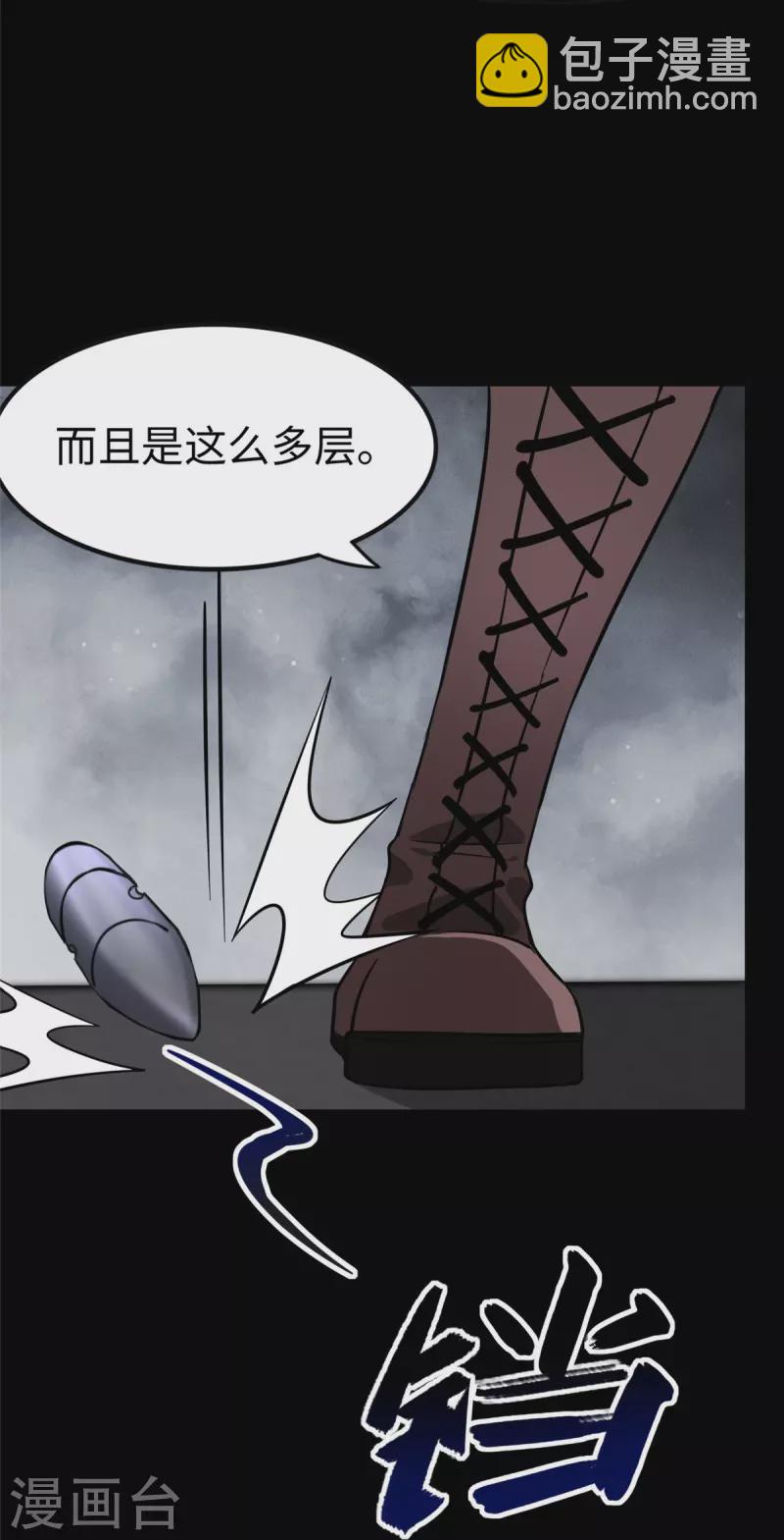 第314话-第319话